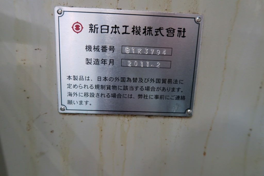 ... Profiler - Column SNK 5-Axis Machining RB-350F Double